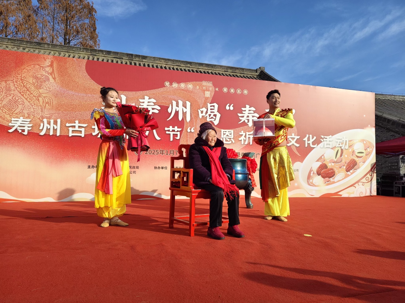 腊八节第一碗“寿粥”献给寿县最长寿的114岁寿星王道英。王友唐摄