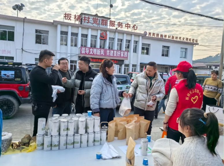 板桥村农产品“交流会”。板桥村供图