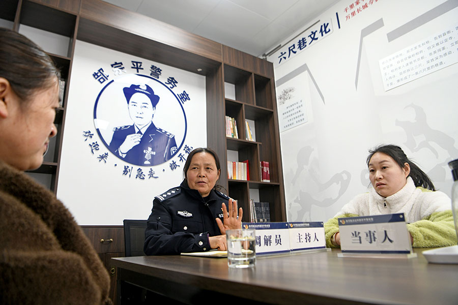 2025年1月9日,安徽省淮南市公安局山南新区分局淮河路派出所郜宗平警务室,民警郜宗平(中)调解一起社区居民矛盾纠纷。