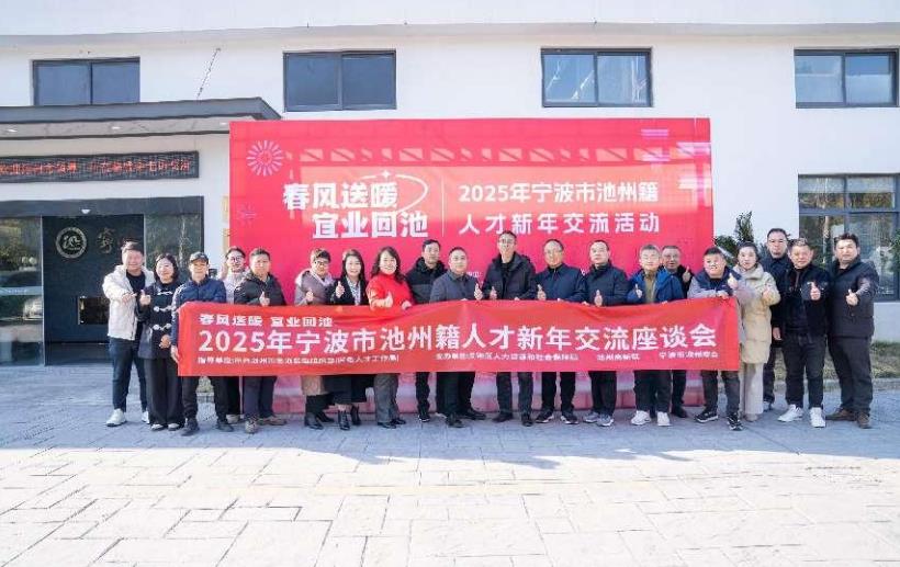活动现场。贵池区人社局供图