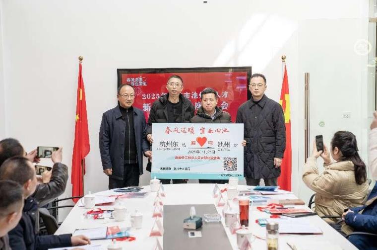 活动现场。贵池区人社局供图