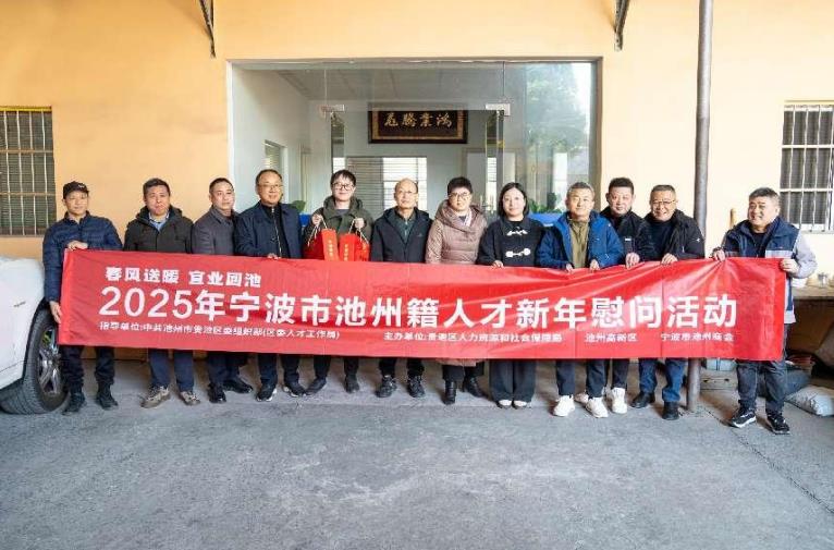 活动现场。贵池区人社局供图