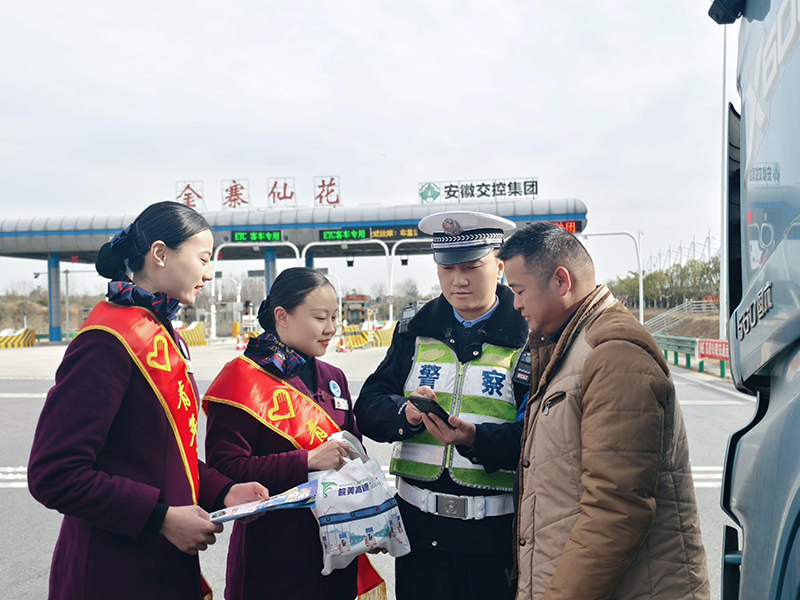 工作人员为司乘人员提供暖冬服务。 安徽交控集团皖通公司供图