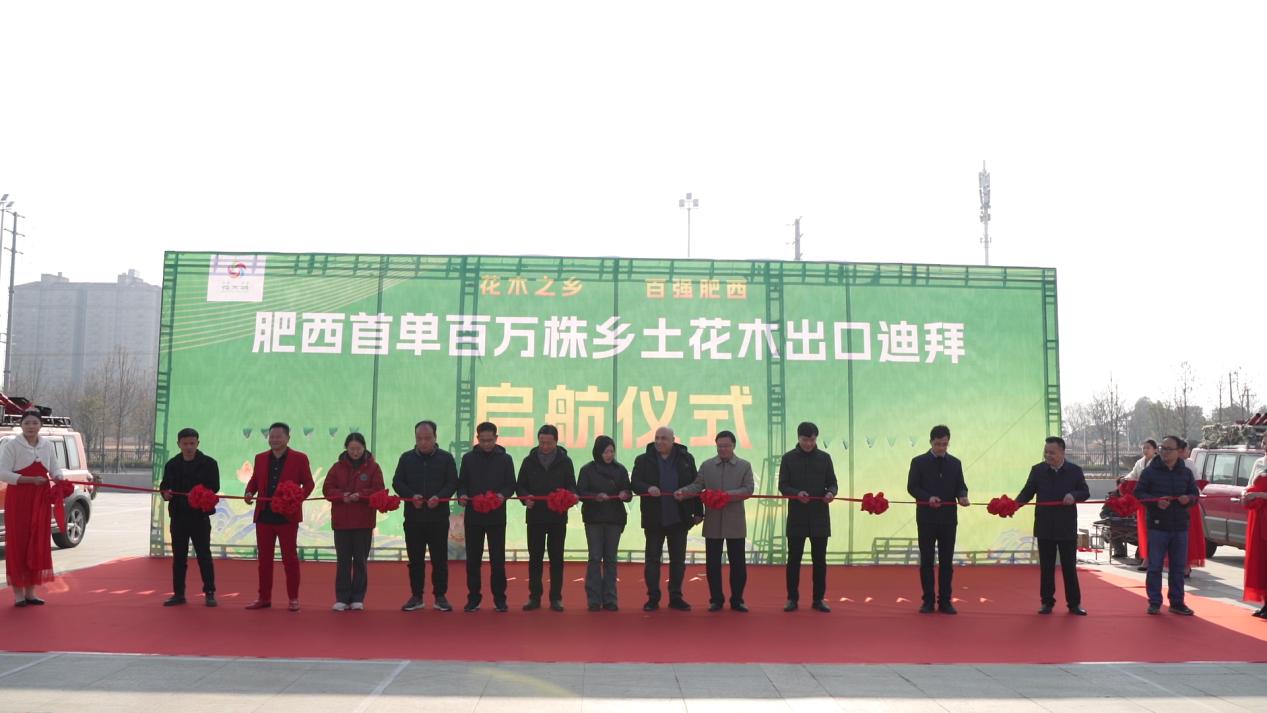 起航仪式现场
