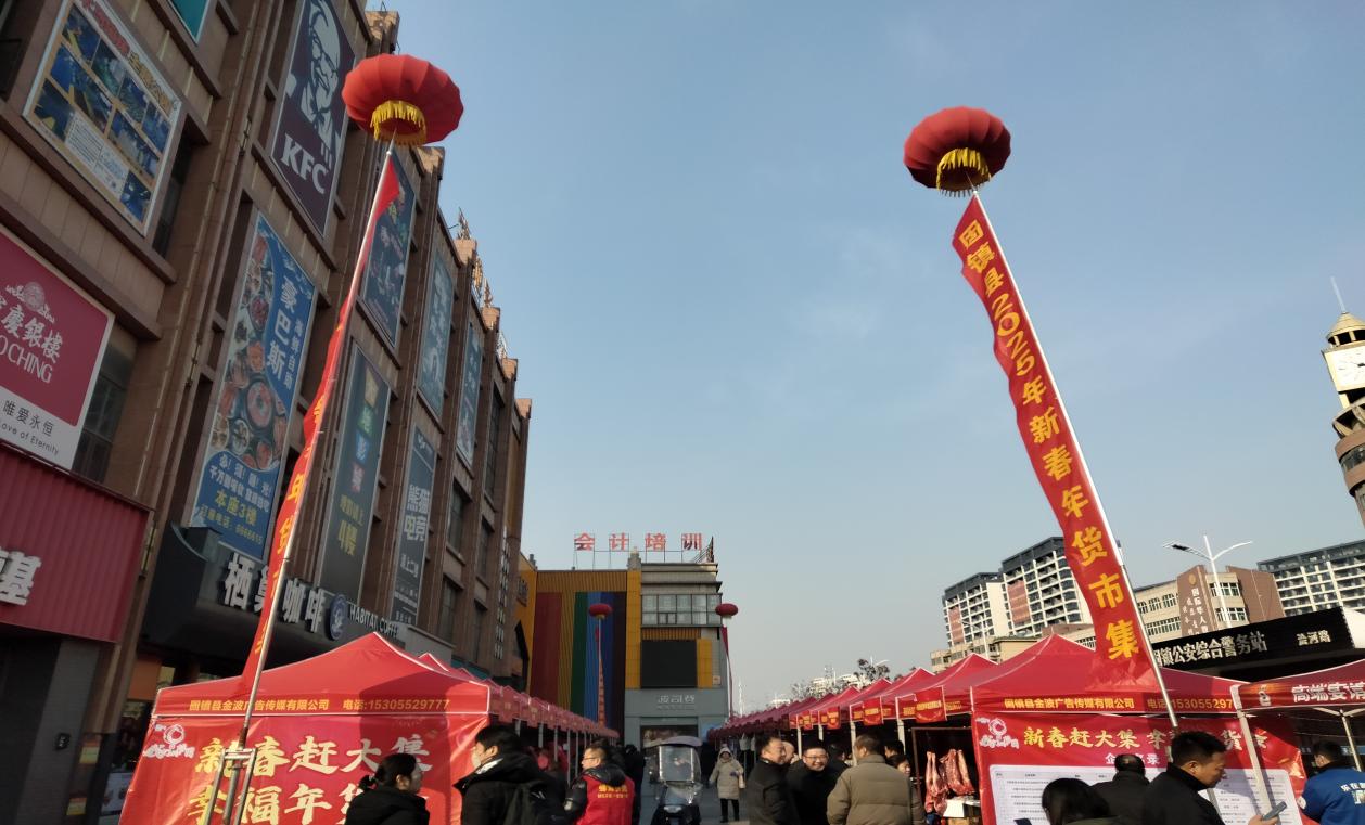 活动现场
