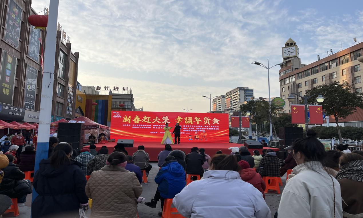 活动现场