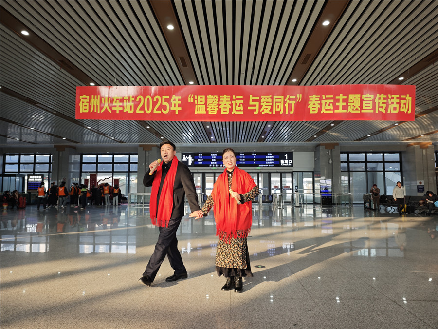 演员们表演黄梅戏《夫妻双双把家还》。