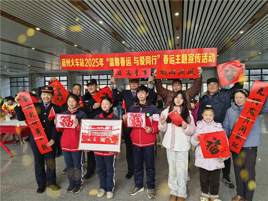 旅客兴高采烈地合影留念。