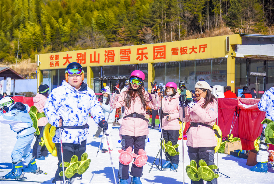 安徽岳西：“冰雪+”助力乡村振兴【20】