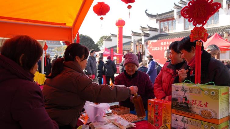 宣城旌德：2025年鄉村美食年貨展銷會開幕(图2)