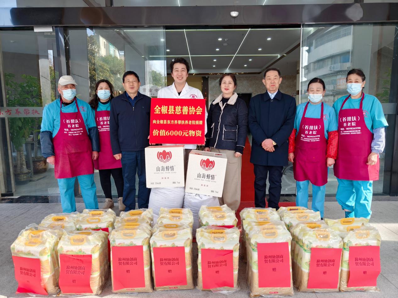 全椒县慈善协会到东方养帮扶养老院看望慰问老人。杨丁铜摄