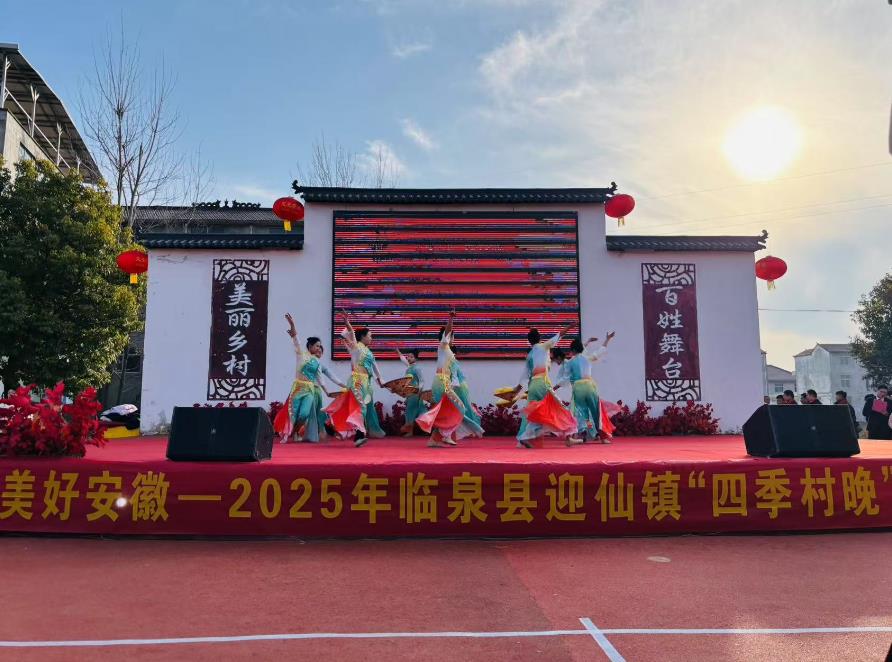 活动现场。