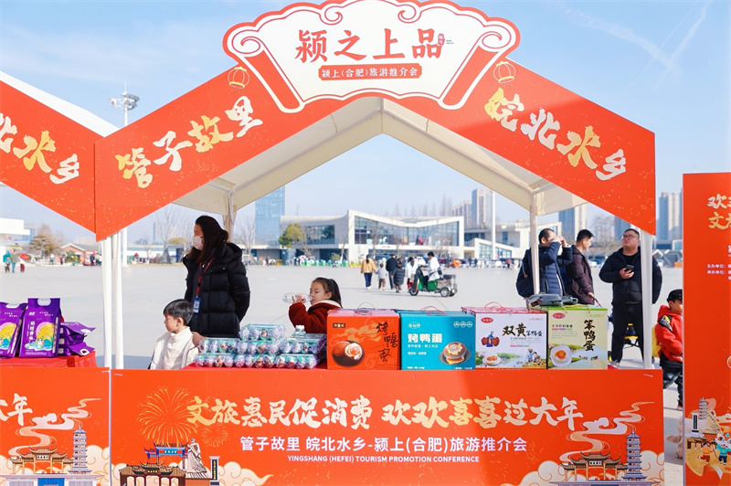 活动现场。