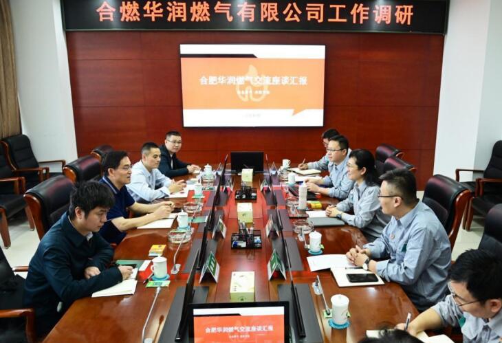合燃华润燃气领导带队走访安徽中烟合肥卷烟厂。合燃华润燃气供图