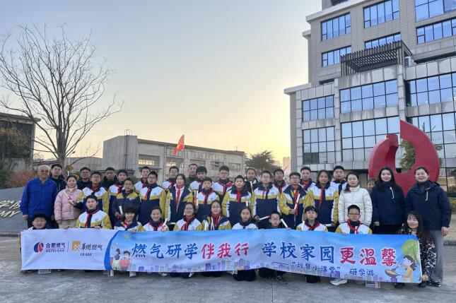 學生前往合燃華潤燃氣學院開展研學。合燃華潤燃氣供圖
