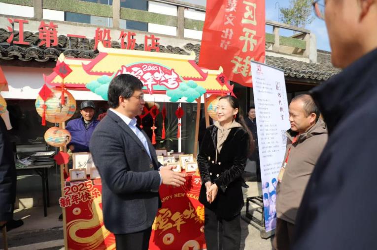 赢博体育下载芜湖市繁昌区荻港镇小龙口特色开街仪式圆满结束(图2)