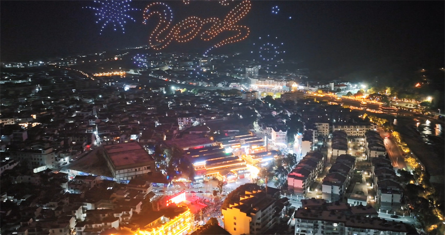 “绩”情满满 “巳”事如意 最是和美不夜城