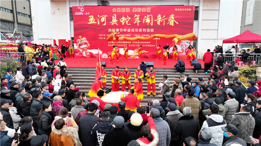 五河县在青年圩广场和顺河老街举行民俗节目展演。