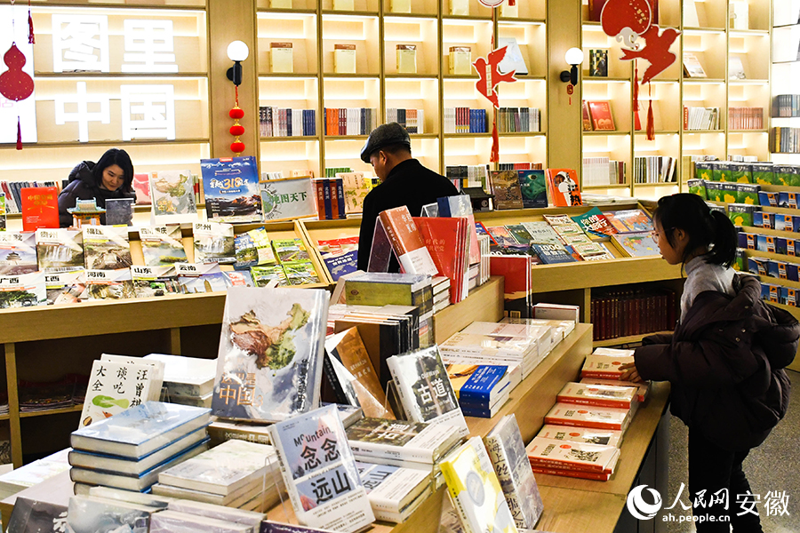 春节期间，市民在书店里挑选图书。人民网记者 周坤摄