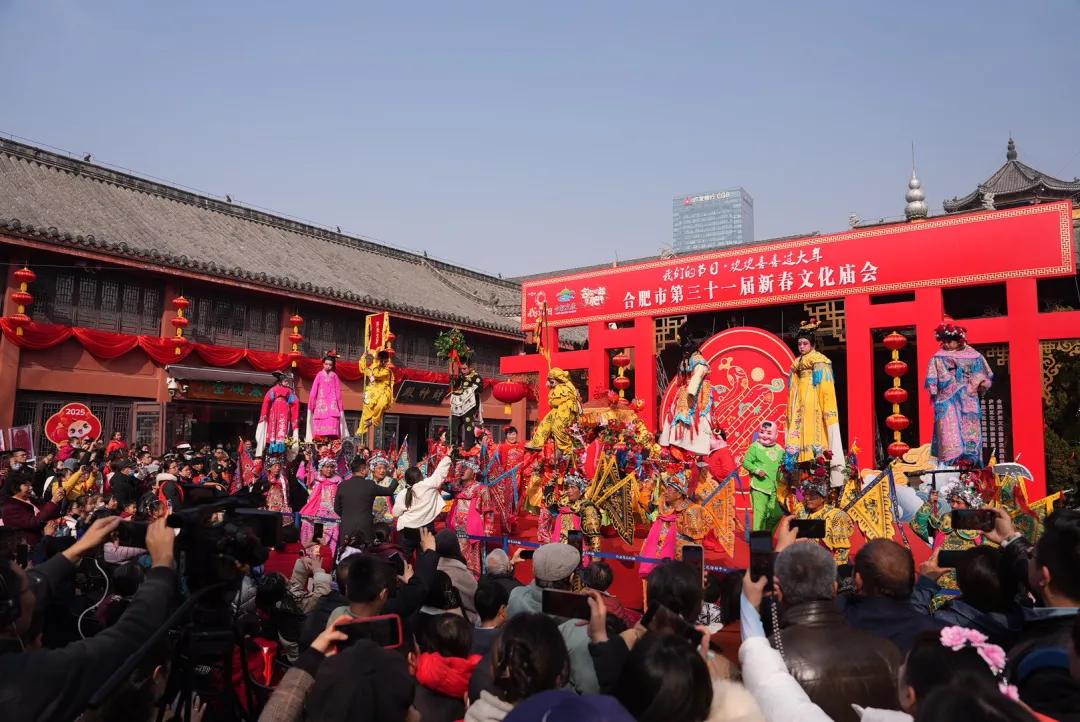 合肥市第三十一届新春文化庙会。