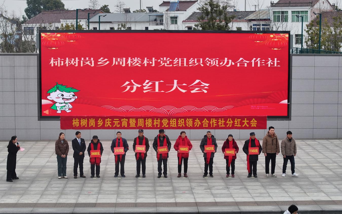 現場分紅。徐勇攝