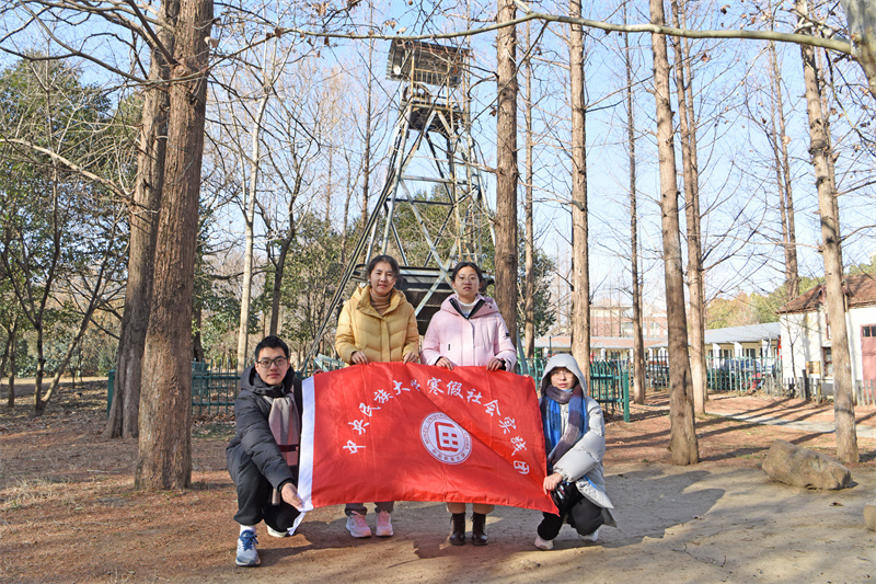 2月8日，中央民族大學寒假實踐團大學生走進淮南市九大採煤沉陷區生態修復項目現場開展實地調研。