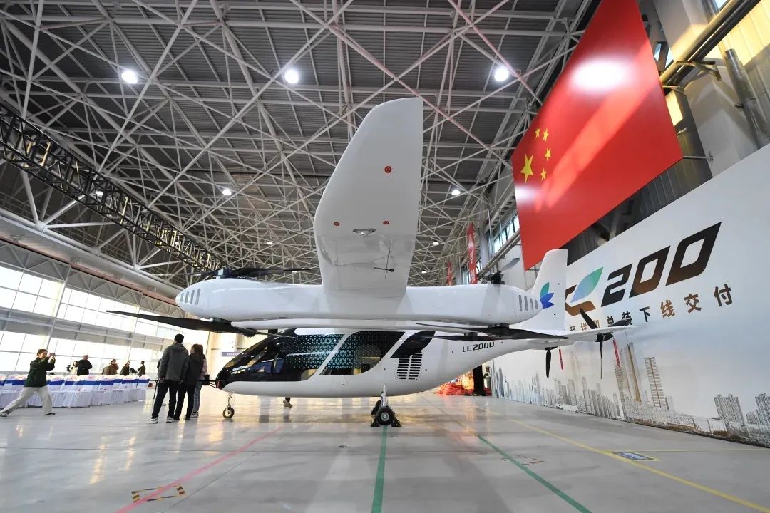 覽翌航空研發生產的客運電動垂直起降航空器——LE200，全尺寸工程樣機總裝下線交付。