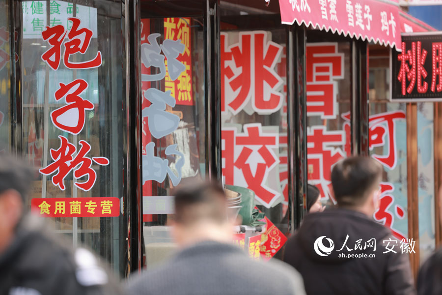 大市场内各式各样的中药材招牌。人民网记者 王晓飞摄