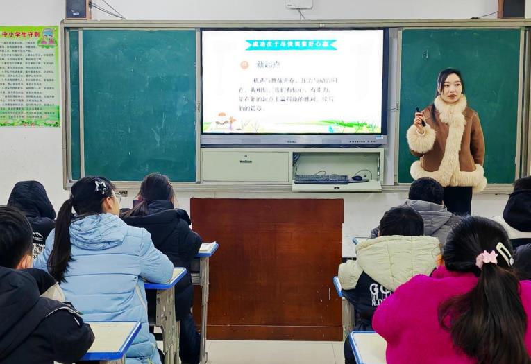 开学第一课。