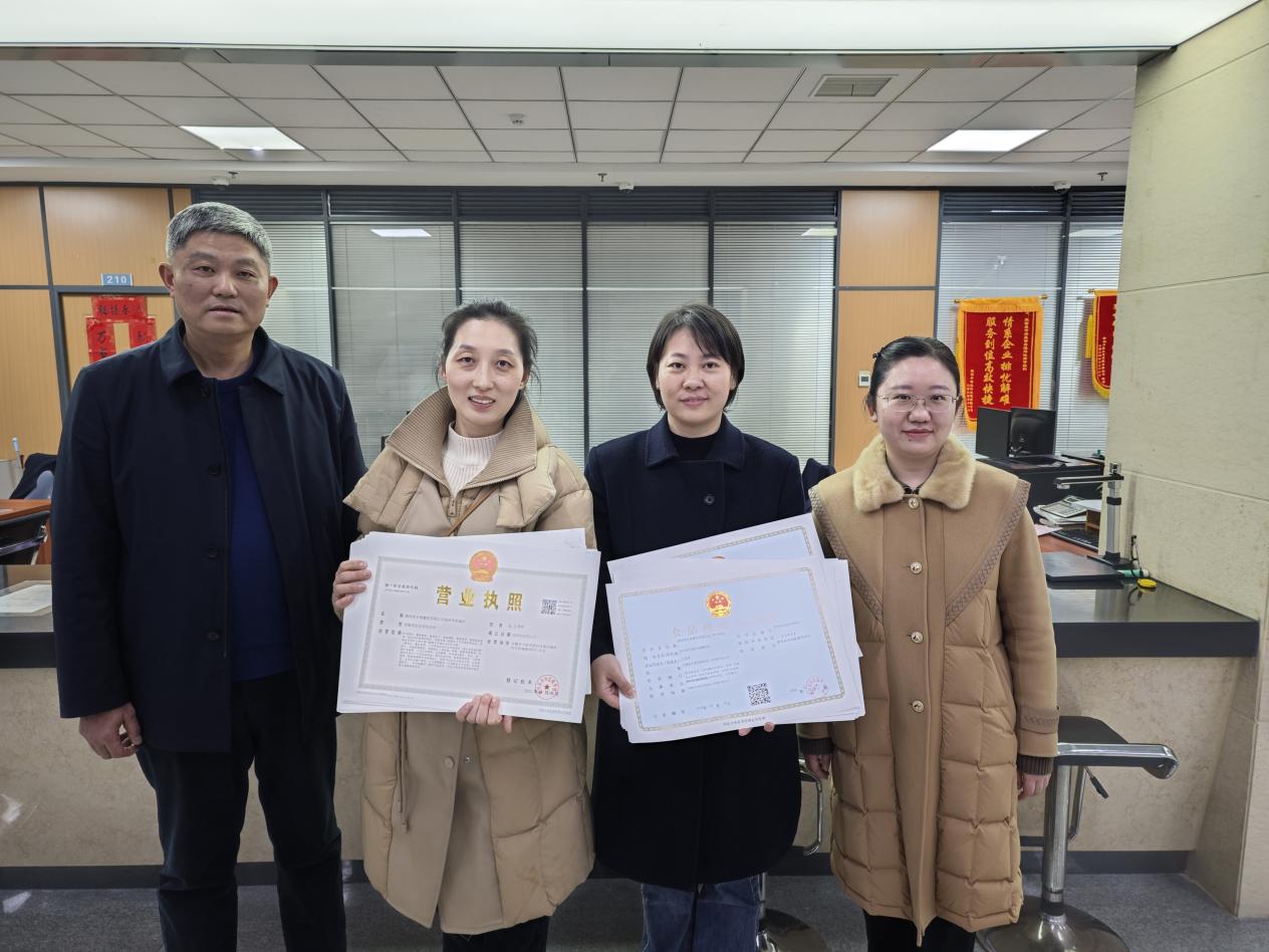 全县首例企业“分转子”集成服务圆满完成。