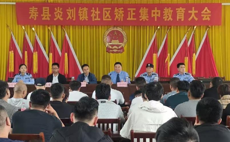開展社區矯正對象集中法治宣傳。壽縣人民檢察院供圖