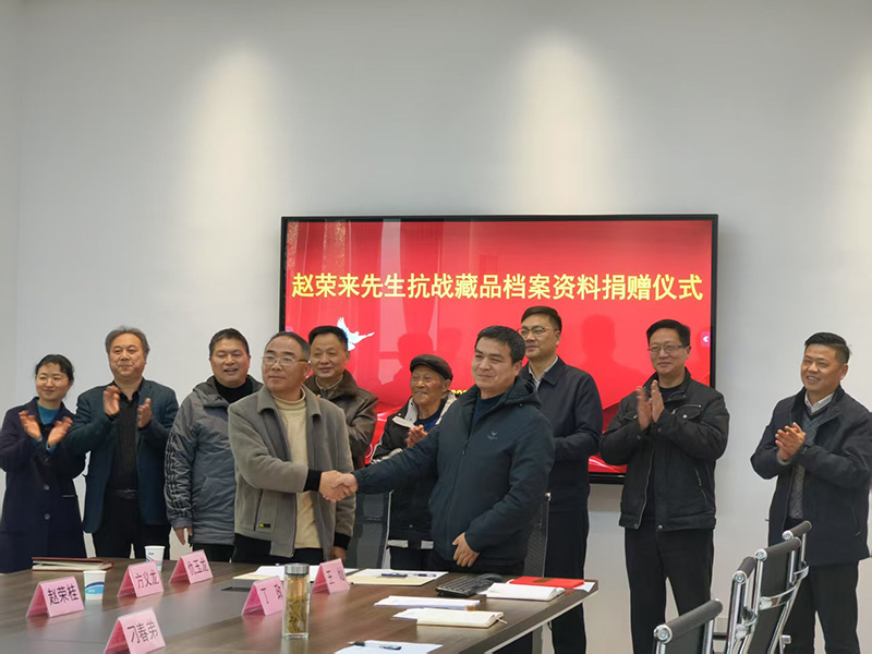 捐贈儀式現場。