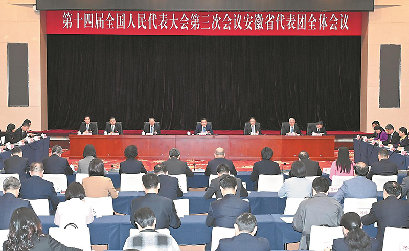 3月3日下午，出席第十四届全国人民代表大会第三次会议的安徽代表团在北京成立，并举行全体会议。省委书记、省人大常委会主任梁言顺主持会议并讲话。本报记者 杨竹 摄