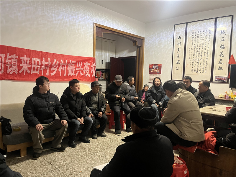 乡村振兴夜校。