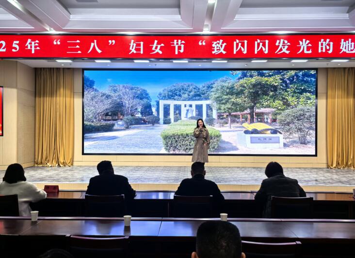 “致閃閃發光的她”主題演講比賽。