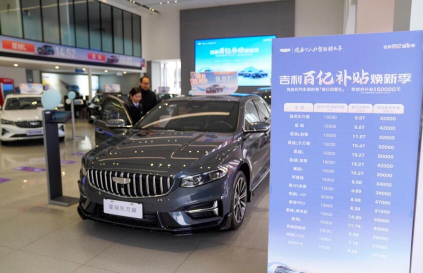 市民在门店选购自己心仪的汽车。 陈磊 摄