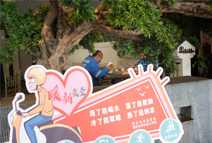 外賣員正在“暖新食堂” 用餐。