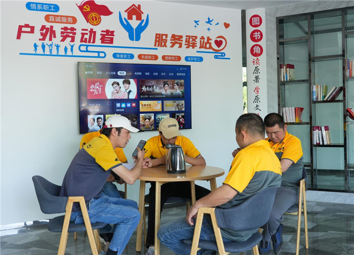 快遞員正在“暖新驛站”休息。