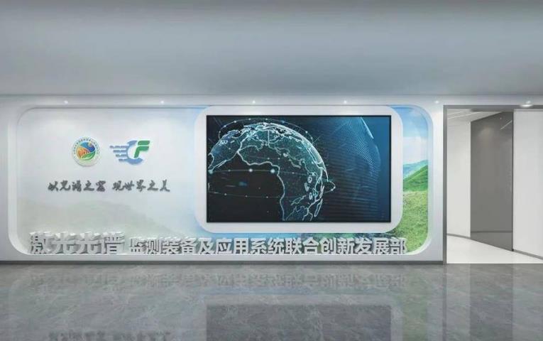 岑鋒科技與合肥綜合性國家科學中心環境研究院聯合成立激光光譜監測裝備與應用創新發展部。