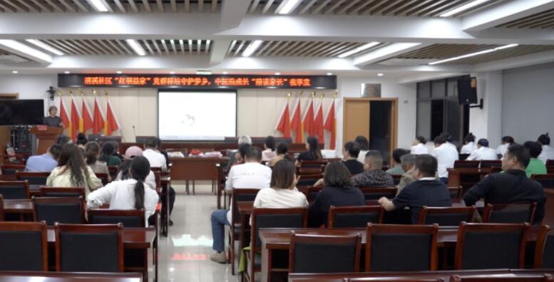 祠山街道党工委委员姚丹作开课讲话。杨奥摄