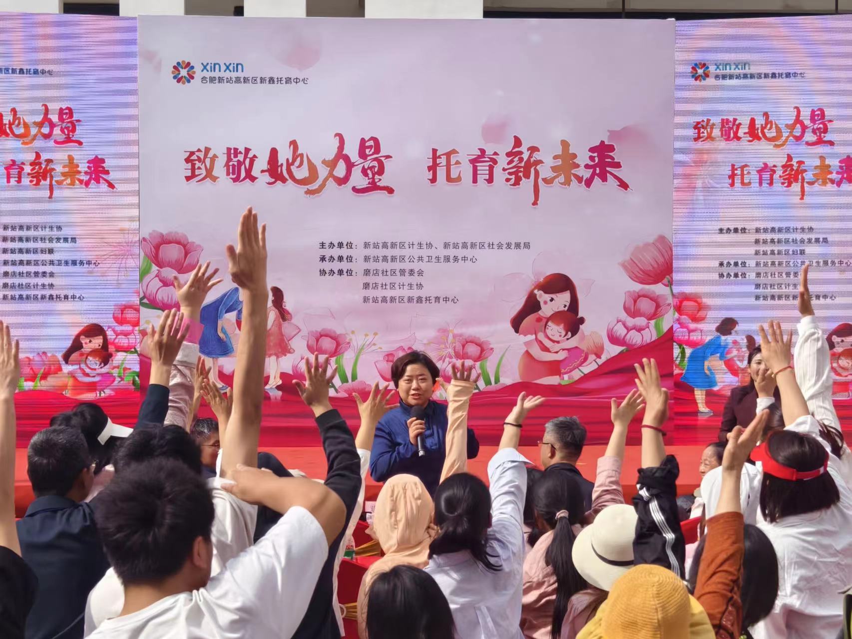 婦兒保專家為現場群眾解答問題。