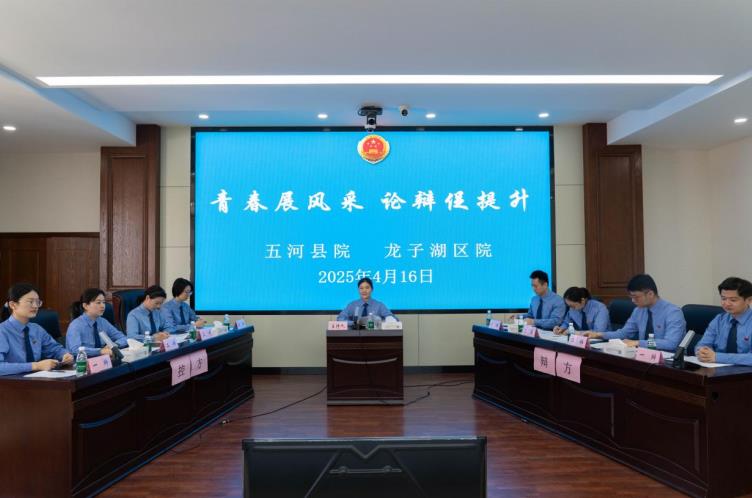 辩论现场。