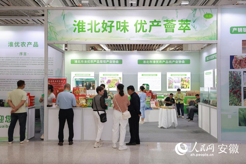 食博会展区。 人民网记者 王晓飞摄