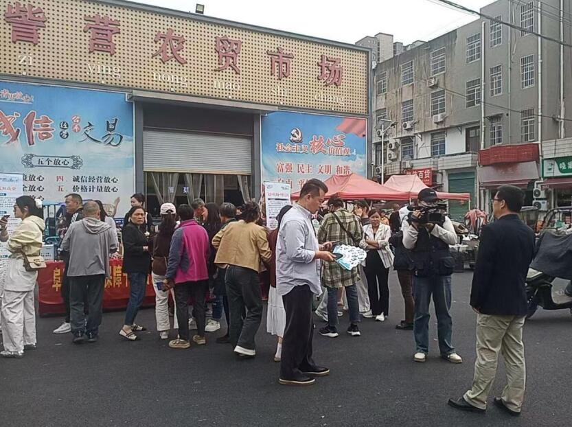 直播送政策，服務“零距離”。
