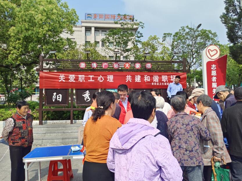 活动现场。