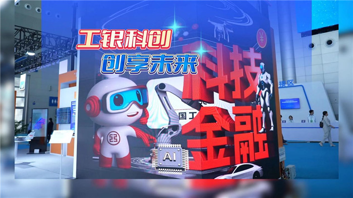展会现场。