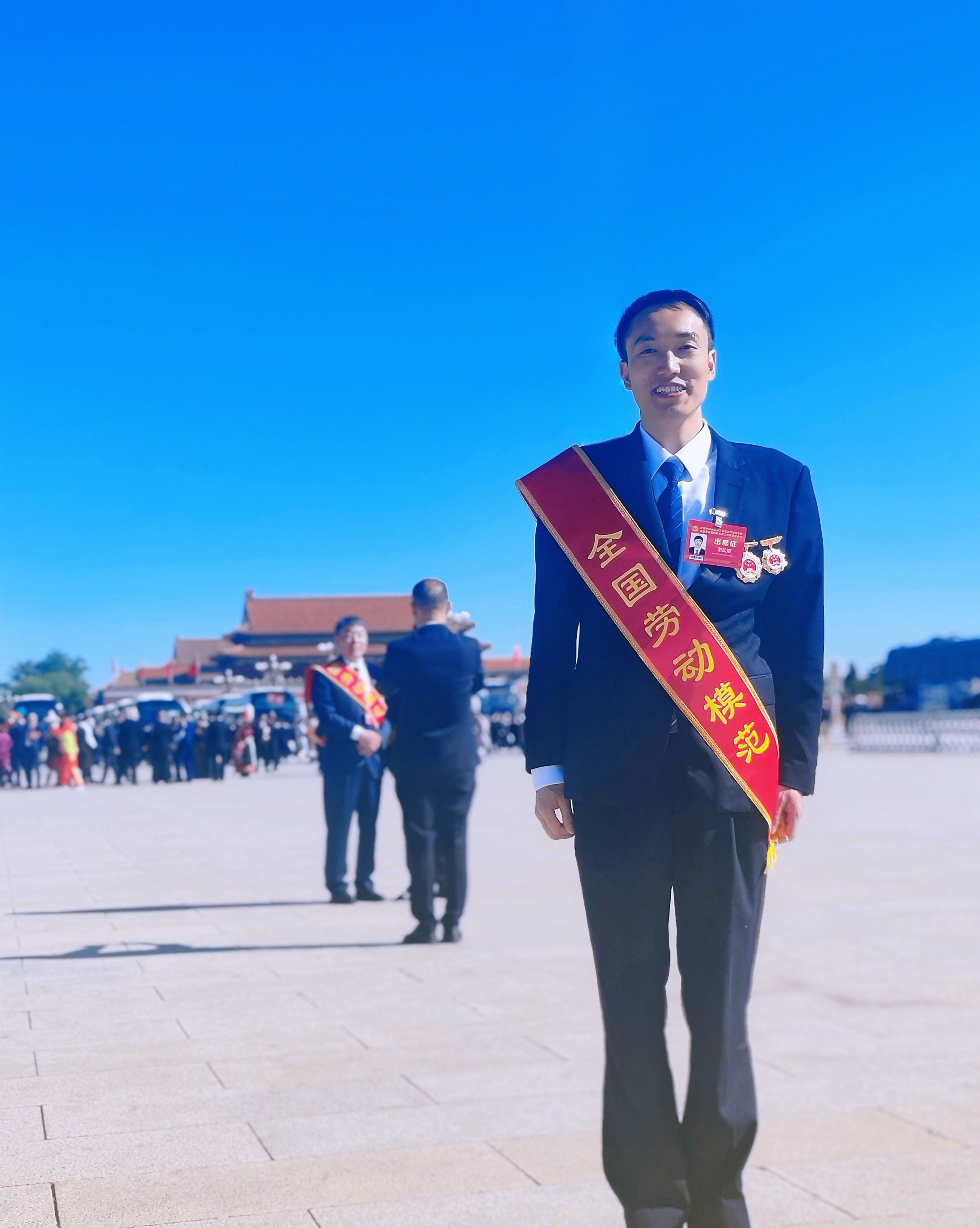 謝鬆宸在北京接受表彰。