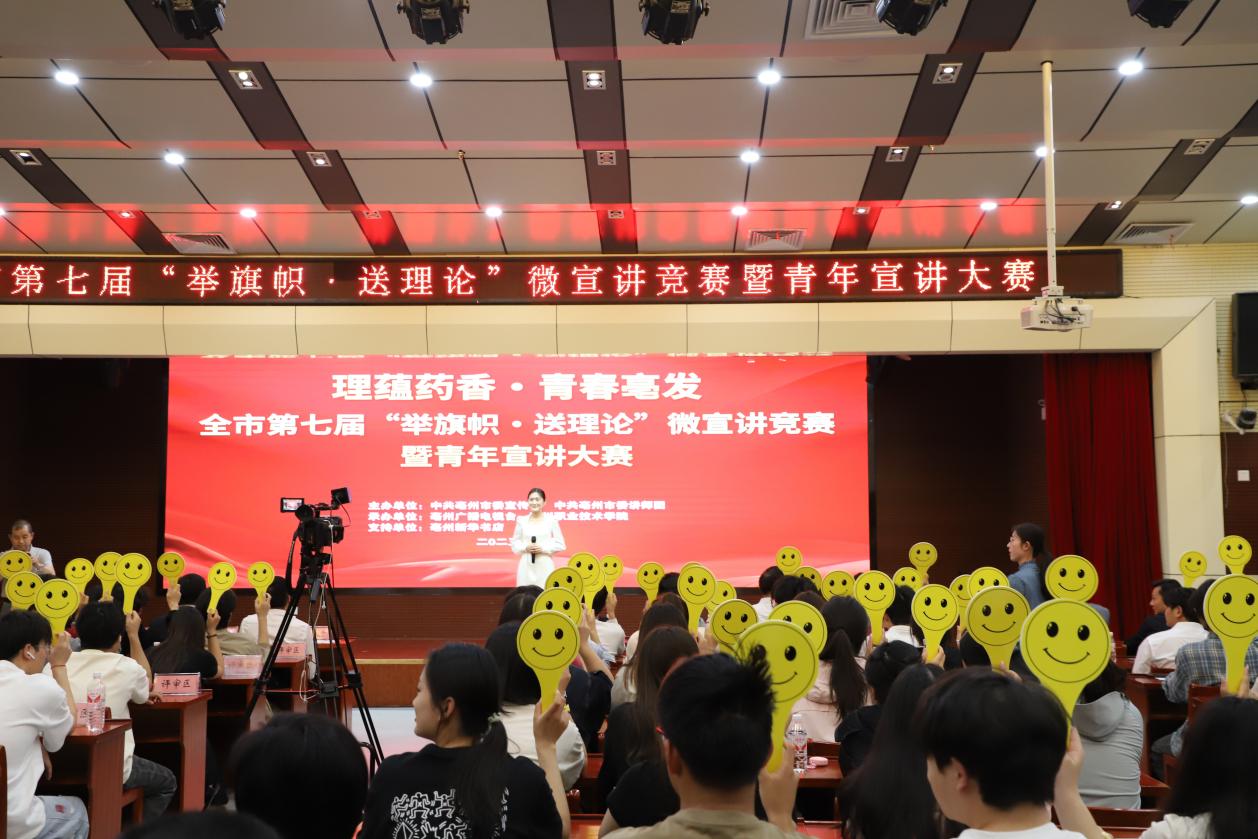 现场大学生评委打分。