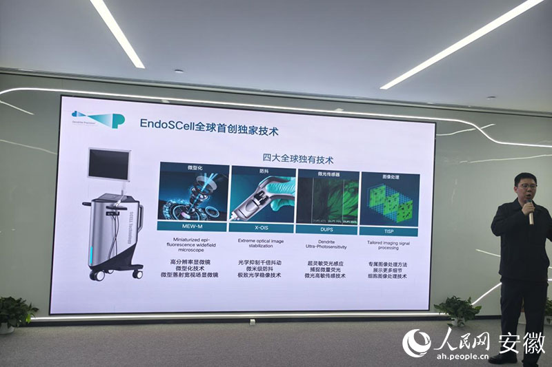 树突精密CEO沈来全介绍创新技术。人民网陶伟摄