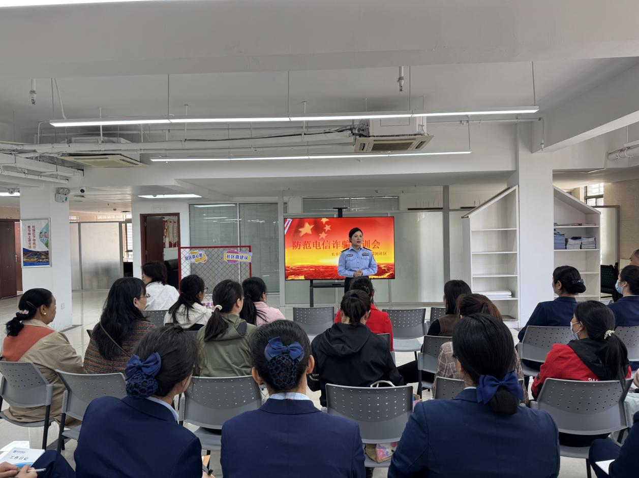反詐培訓進社區。雙墩鎮濛河社區供圖